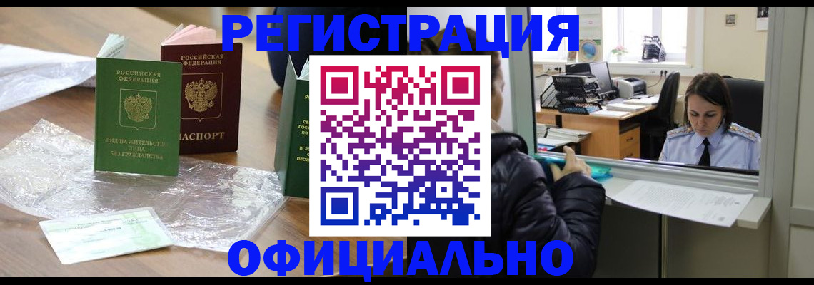 найти адрес прописки в Чебоксарах